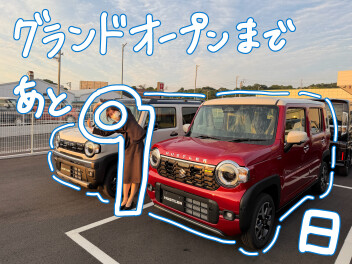 グランドオープンまであと９日！！
